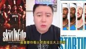 真说着了!大史赛前:火箭一定要注意失误 不然雷霆给你推崩了