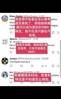 外网球迷曾为瀚森鸣不平:他是未来之星,开拓者DNP他不如交易