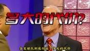 全联盟为他摆烂!詹姆斯到底强到什么地步?