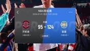 无战术配合？杨瀚森今天连续5-6回合卡好位却摸不到球 太难了