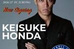 他还没退役！本田圭佑回归足坛，背后的推手是这位商业奇才