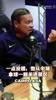 穆勒:马拉多纳每场都能从中路杀到禁区,连对手都为他鼓掌!