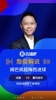 姆总太强了😮!詹俊:姆巴佩进球超梅西,差克洛泽2球