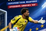 一夜跻身世界顶流!40岁佛得角门神IG粉丝破千万😟直追哈登