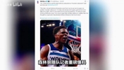 森林狼为留住爱德华兹，可能明年开出最高4年3亿美元顶薪