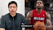大史热议萧华为什么一直催詹姆斯决定下家?