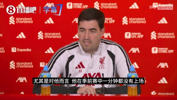 伊劳拉：巴尔科拉持球充满自信，而这正是他的强项